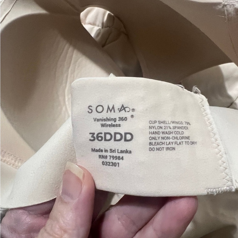 Seamless Cream Bra - Picture 3 of 3